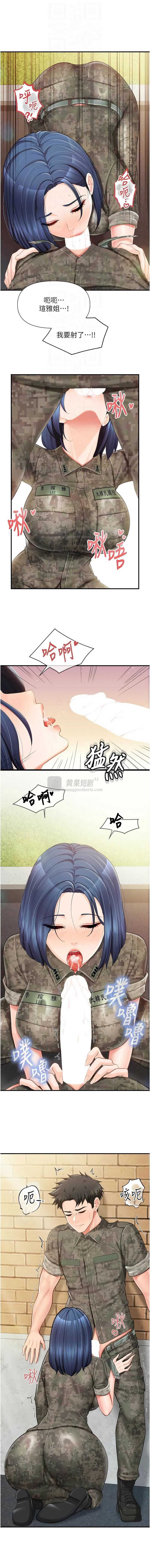 第 4 张
