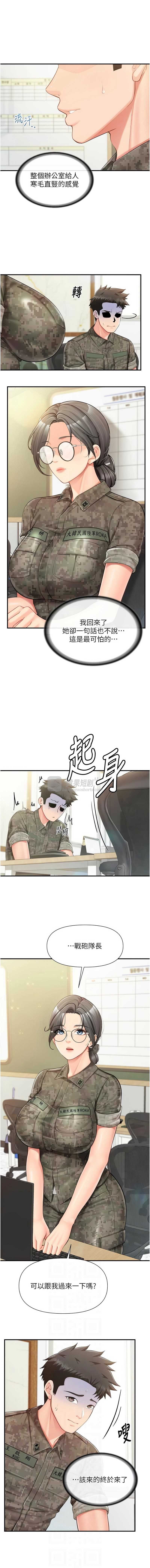 第 6 张