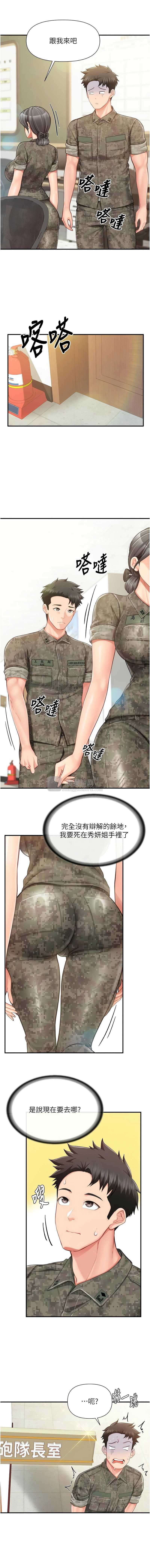 第 7 张