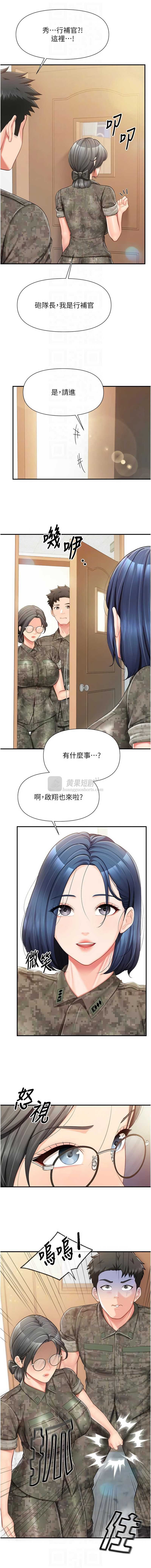 第 8 张