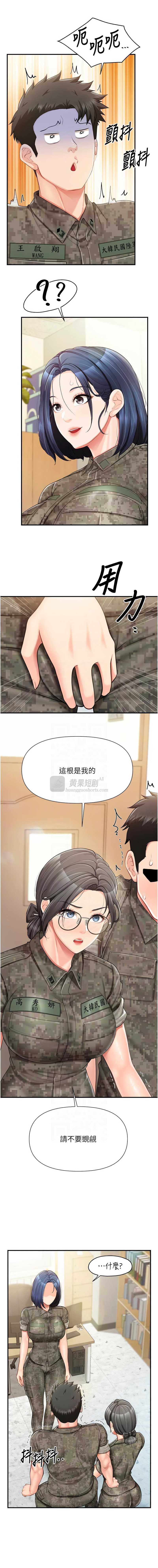 第 9 张