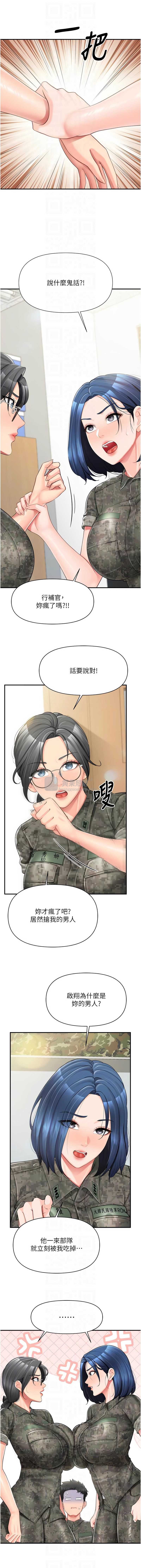 第 10 张