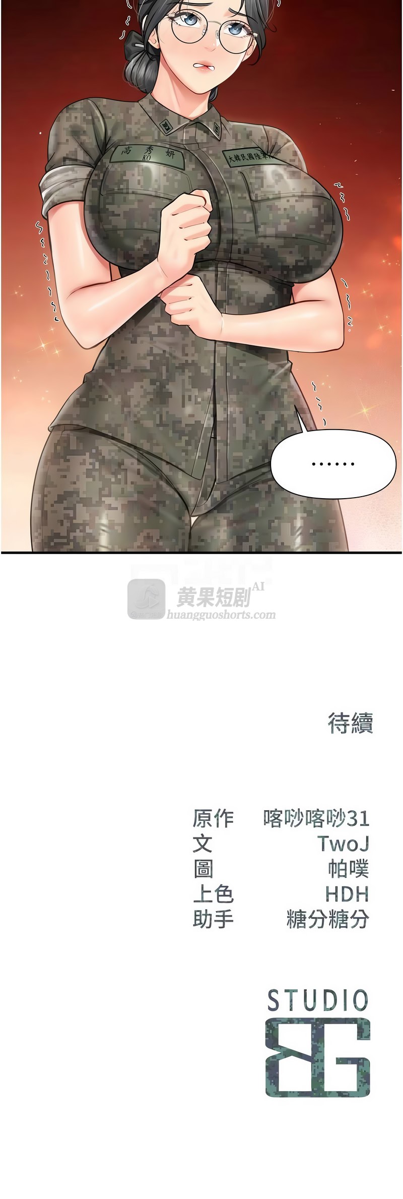 第 12 张