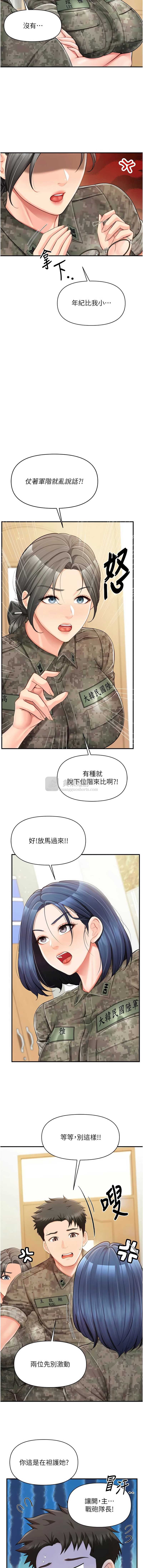 第 3 张