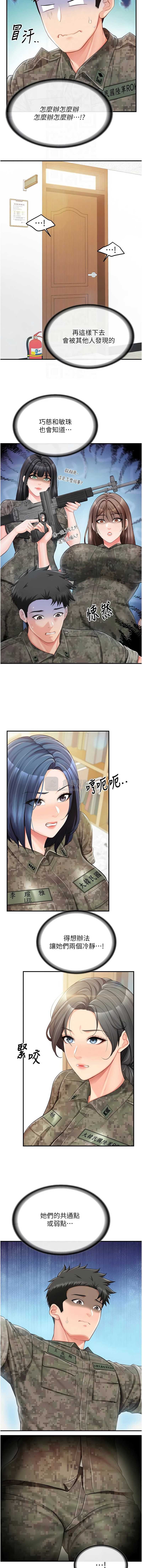 第 4 张