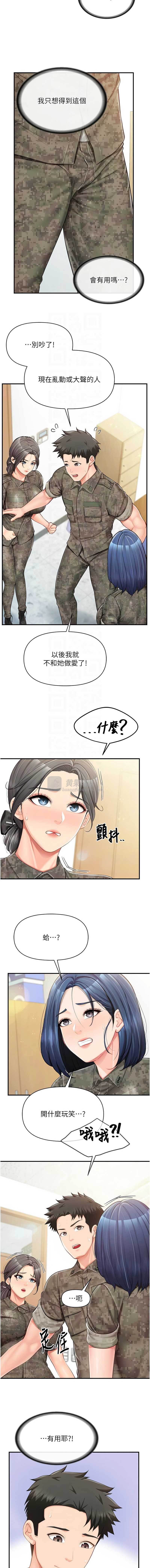 第 5 张