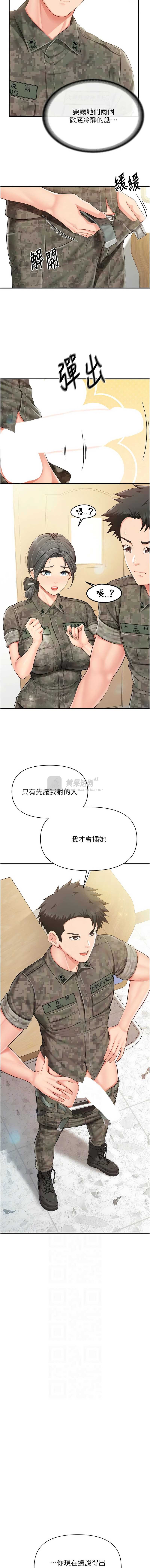 第 6 张