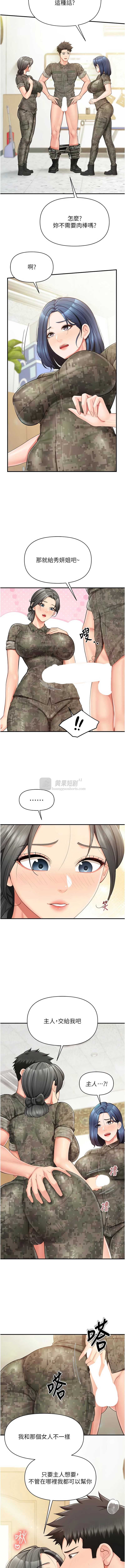 第 7 张
