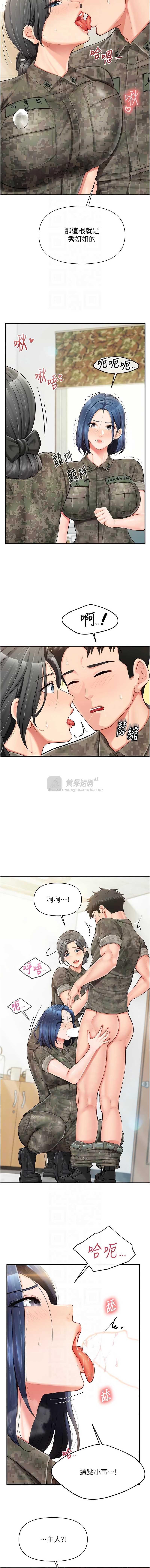 第 8 张