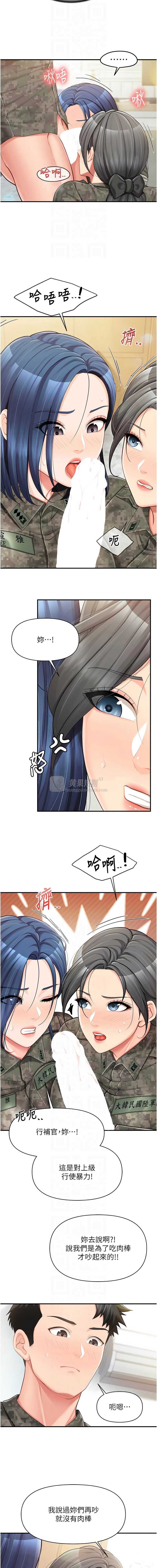 第 10 张