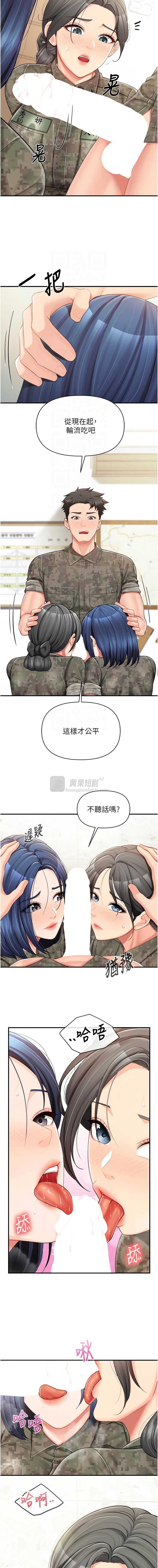 第 11 张