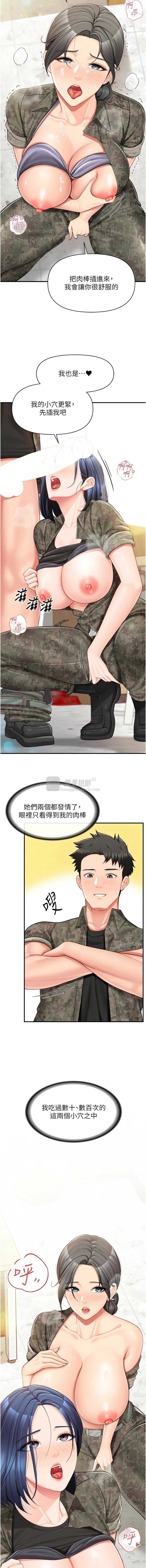 第 3 张
