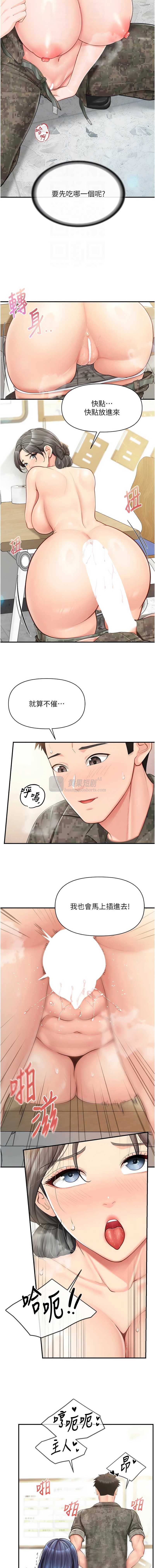 第 4 张