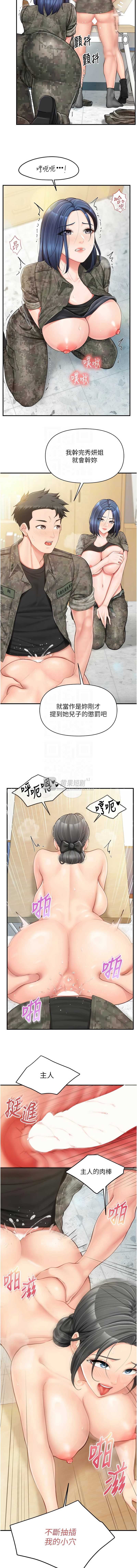 第 5 张