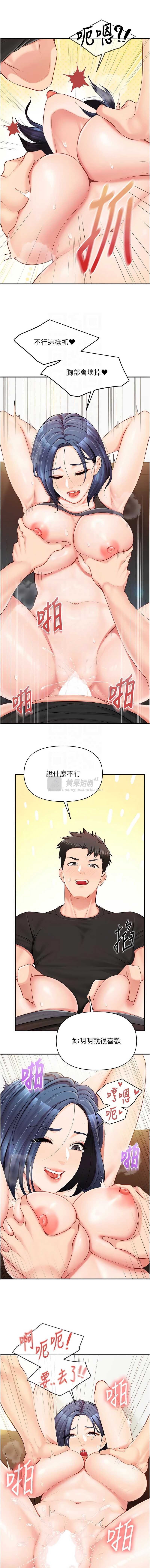 第 9 张