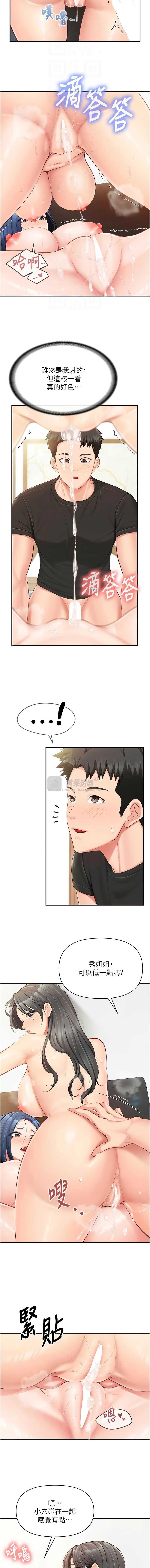 第 4 张