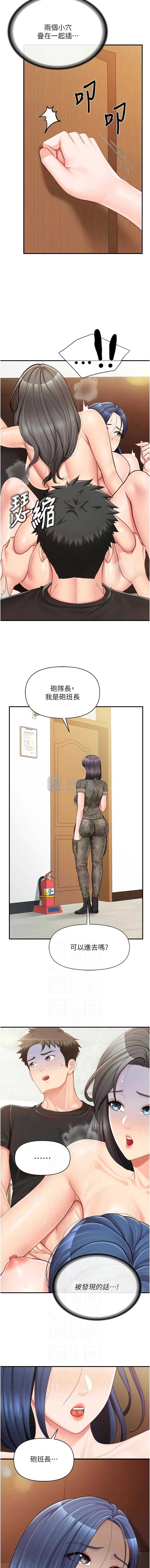 第 6 张