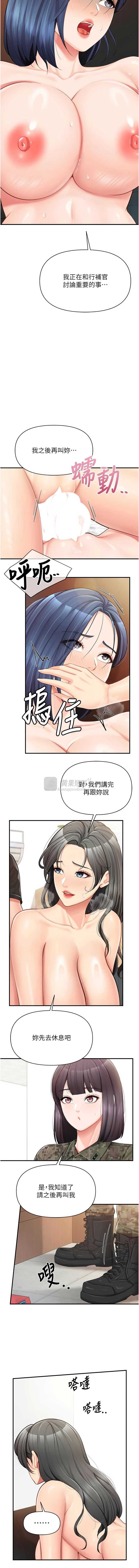 第 7 张