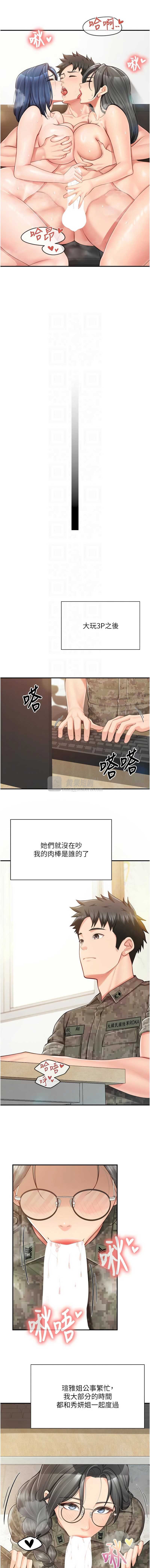 第 11 张