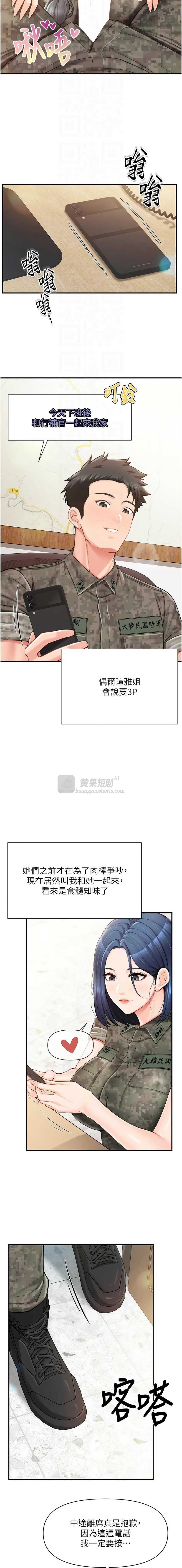 第 12 张