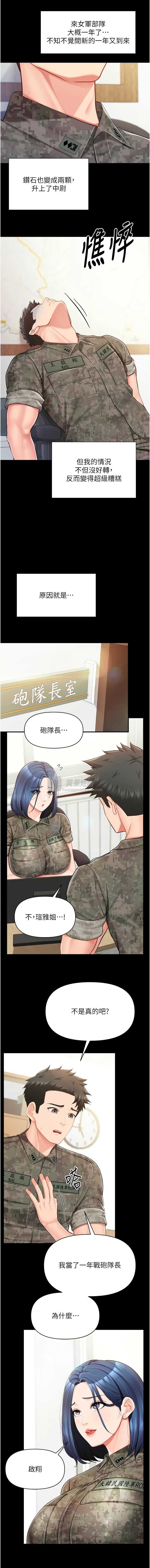 第 3 张