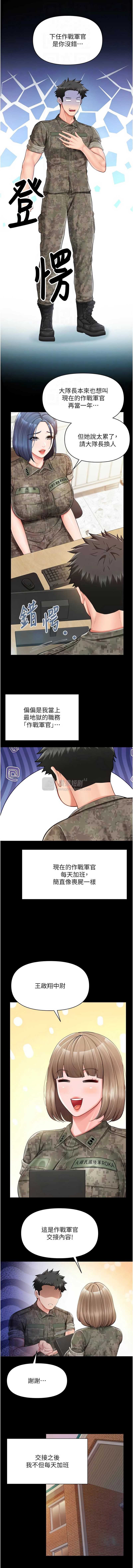 第 4 张