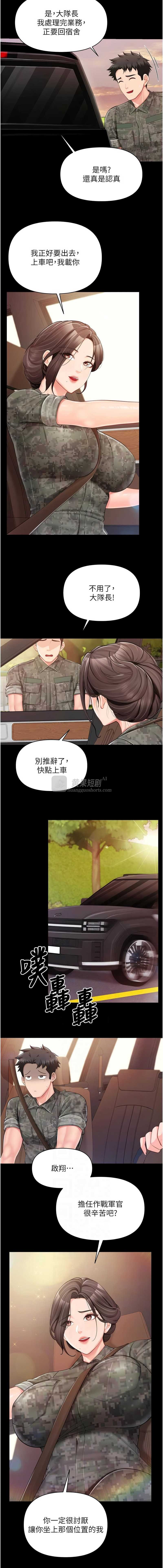 第 6 张