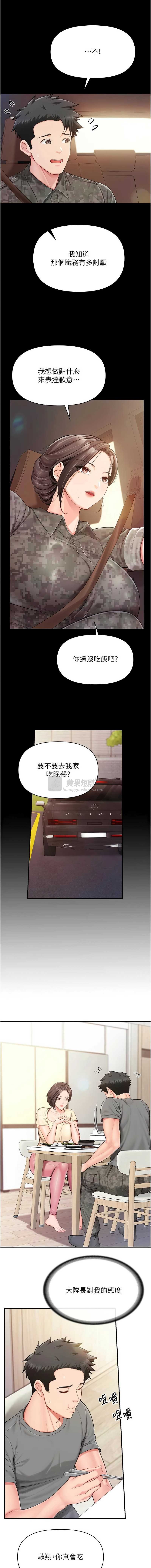 第 7 张