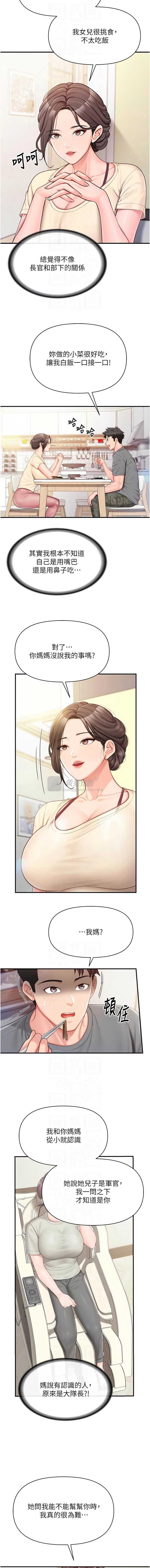 第 8 张