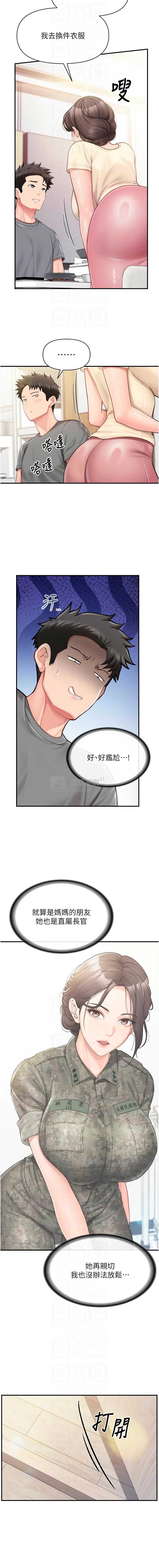 第 10 张