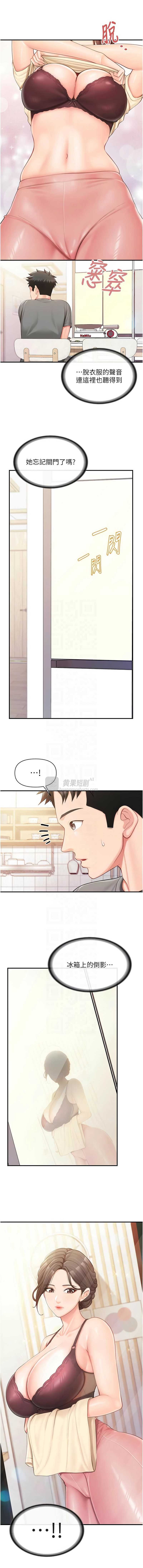 第 11 张