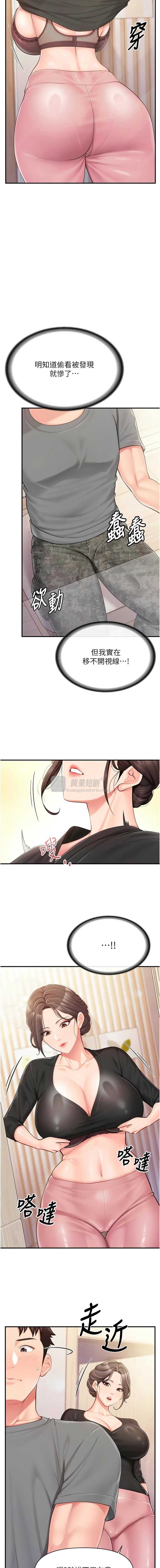 第 3 张