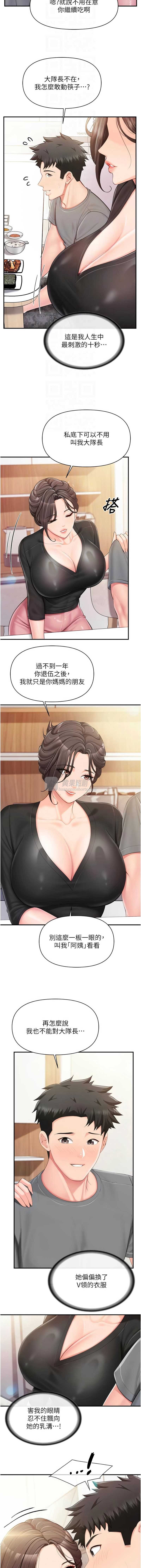 第 4 张