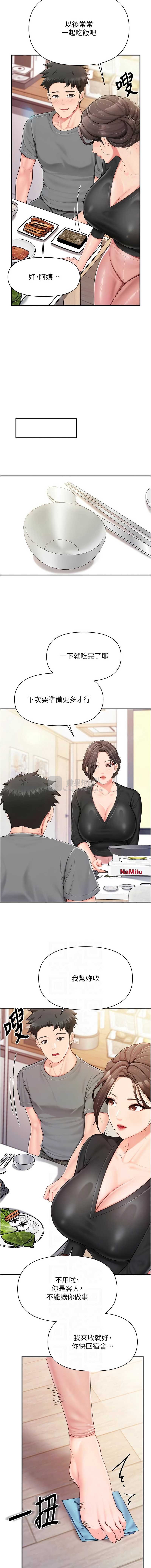第 6 张