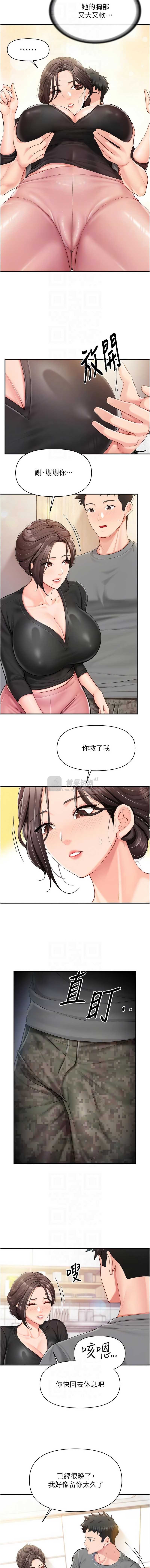 第 8 张
