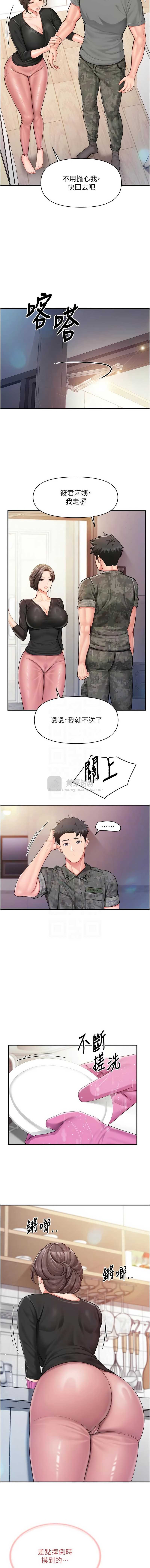 第 9 张