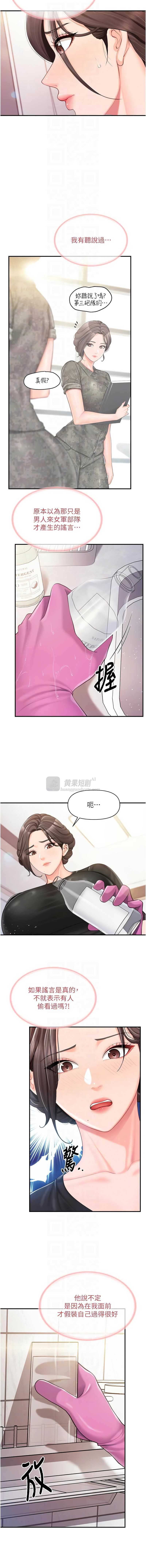 第 10 张