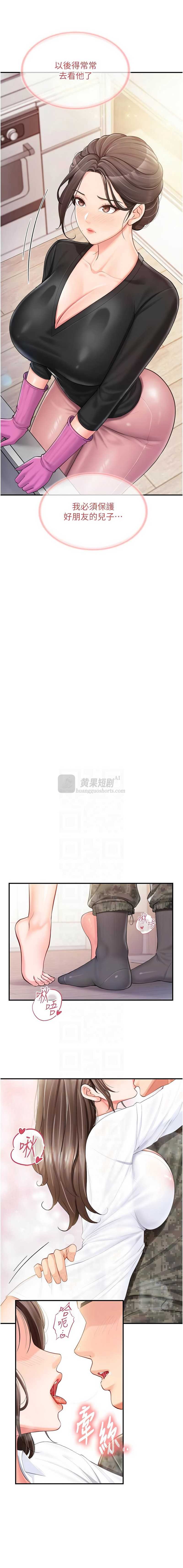 第 11 张