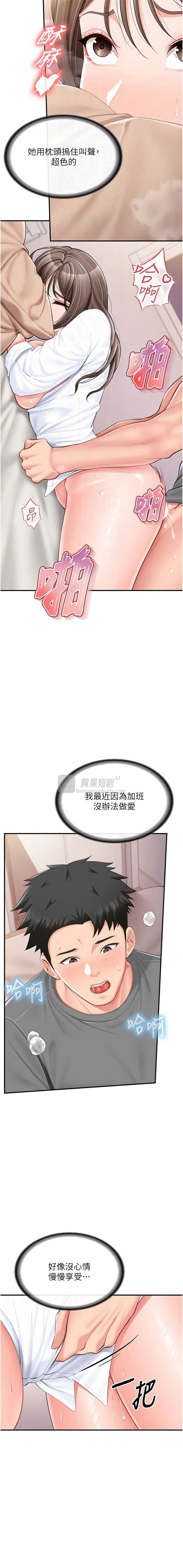 第 4 张