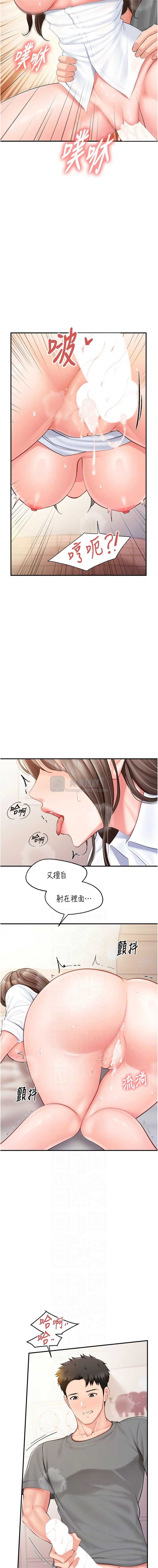 第 6 张