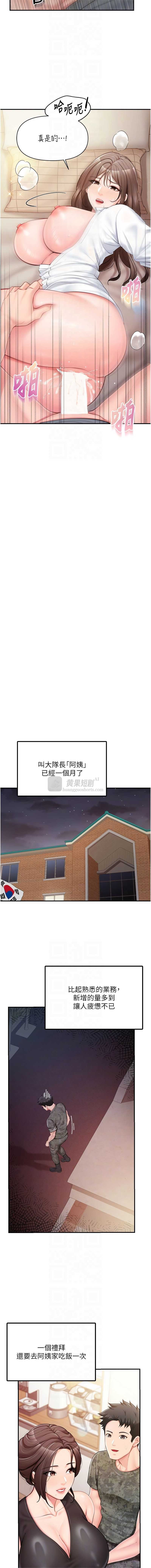 第 8 张