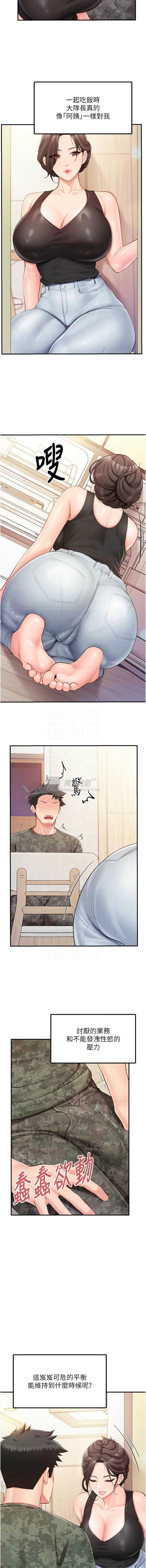 第 9 张