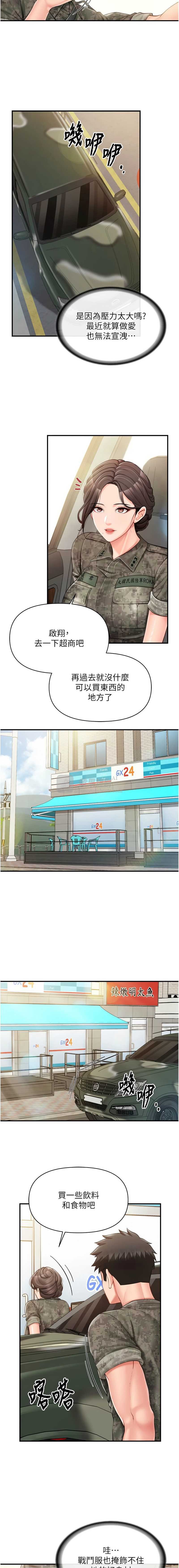第 3 张
