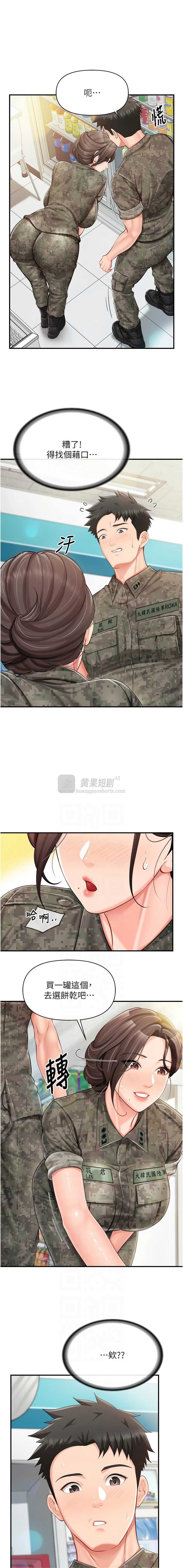第 6 张