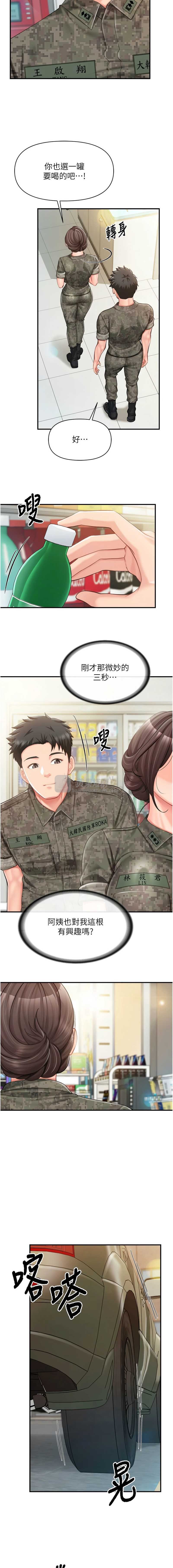 第 7 张