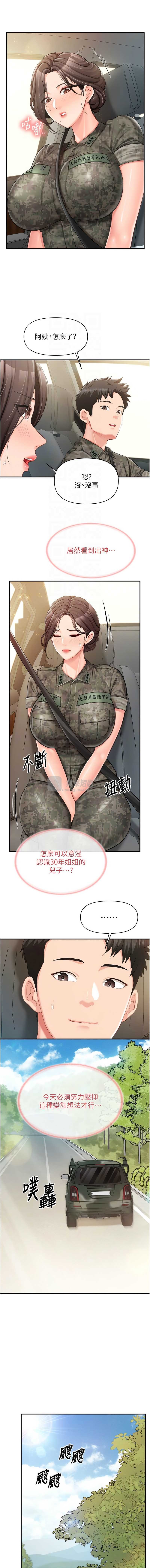 第 9 张