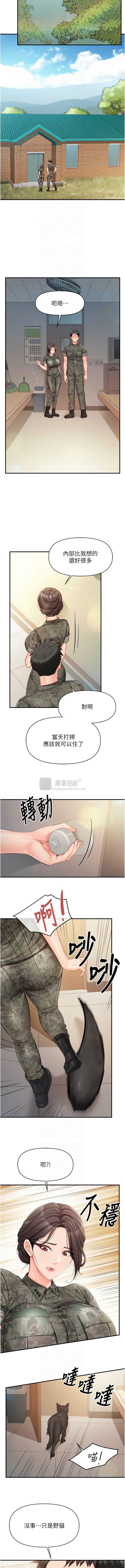 第 10 张