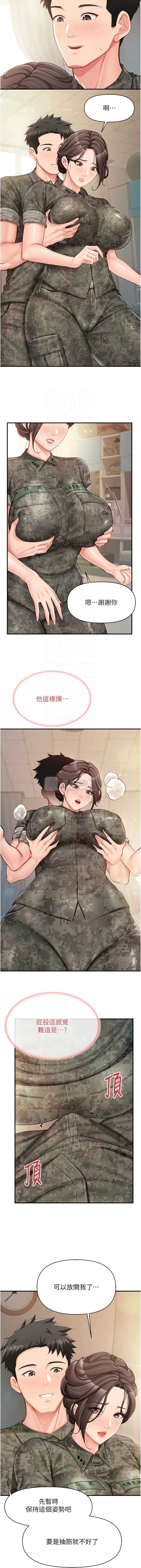 第 11 张
