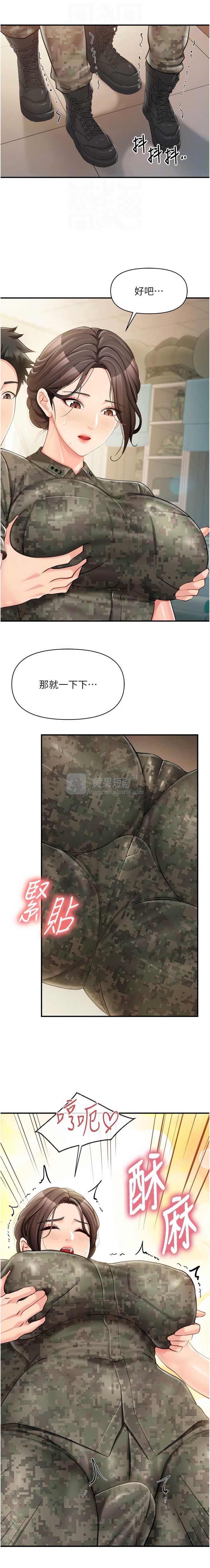 第 12 张