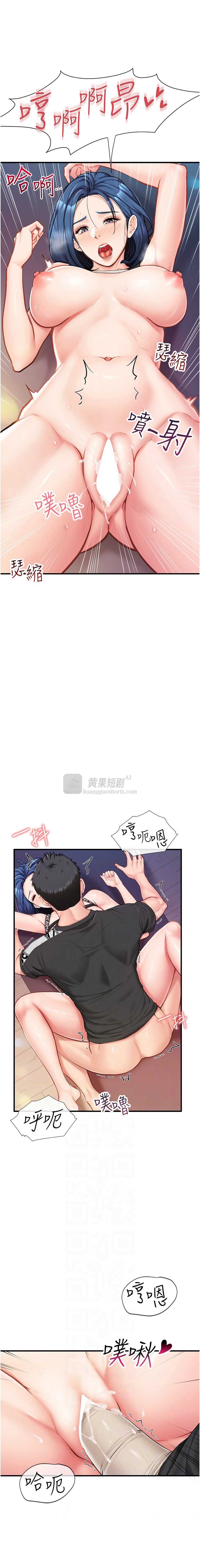 第 6 张
